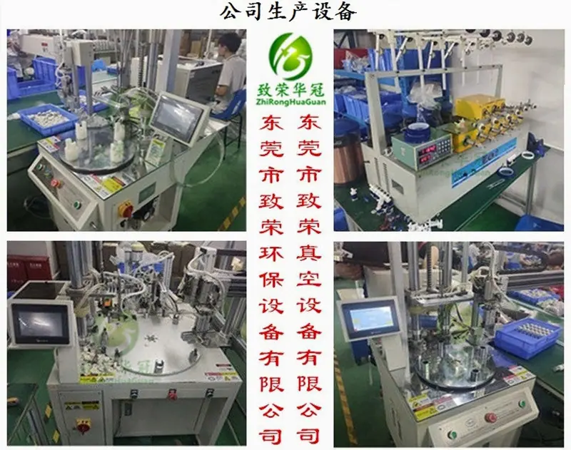 公司设备