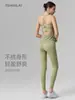 Sujetador Deportivo con Estampado de Líneas y Copas Fijas Hermoso Conjunto de Yoga de Dos Piezas para Mujer Pantalones de Yoga Ajustados Sin Costuras de Lycra