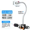 Lâmpada ajuste universal reparo celular mangueira flexível lâmpada de mesa industrial 24led22 torno v lâmpada trabalho 0v máquina-ferramenta alumínio não