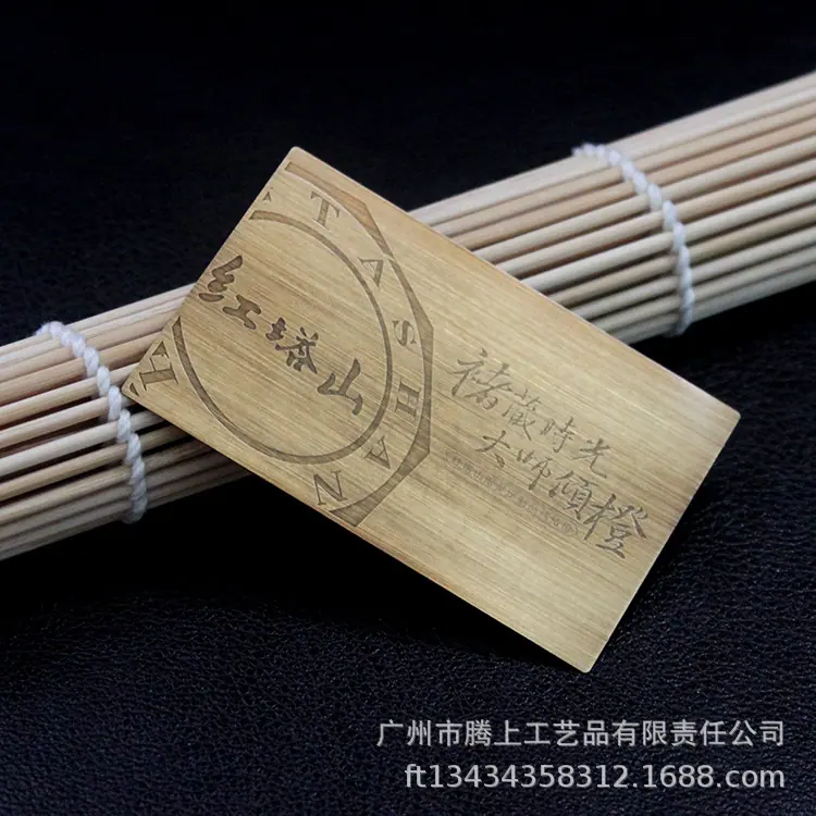 样卡 210.jpg