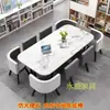 Mesa Rectangular Moderna Simple Mesa de Negociación para Celebridades de Internet Juego de Mesa y Sillas Mesa Larga para Recepción Casual de Oficina Reunión Tienda Nórdica