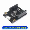 Módulo de Cámara Ov2640 Módulo Microcontrolador Wifi+Bluetooth Módulo Esp32 Puerto Serie a Esp32-Cam