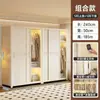 Guarda-roupa simples de porta de correr para quarto de aluguel, espessado, reforçado, combinação, novo guarda-roupa de aço, quarto de casa, resistente, durável