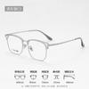 Armazón de gafas para miopía Kodixun para hombre, ultraligero, de titanio puro, armazón óptico, armazón retro de ceja para hombre 88076