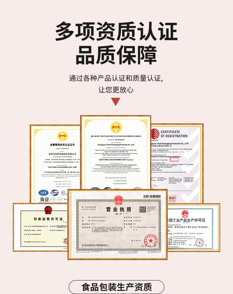 详情页_17.jpg