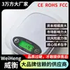 Weiheng Wei Heng Wh-B12 Procesamiento Personalizado 7kg Mini Báscula de Pesaje de Japón con Recipiente Báscula de Alimentos al por Mayor