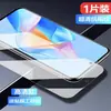 Película de Vidrio Templado de Cobertura Total para Huawei nzone50pro Película Anti-Luz Azul Anti-Huellas Dactilares para nzone50pro