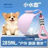 Taza de Agua para Perros, Botella de Agua Portátil para Salidas, Taza de Acero Inoxidable 304, Botella de Agua para Mascotas, Taza de Agua para Exteriores para Pasear Perros