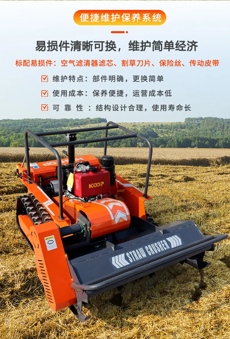 HTM1200割草机中文详情页_09