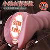 Jiuai Copo de Avião Vaginal Nádegas Molde Invertido Filme Famoso Brinquedo Sexual Vagina Brinquedo Adulto Masculino Santo Graal Boneca de Meio Corpo