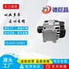 Alternador de coche adecuado para Mercedes-Benz 439597 440178 TG23C017