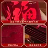 Nuevo Sobre Rojo Personalizado Creativo de Tapa Dura Esmerilado con Estampado Dorado para el Año Nuevo, Bolsita de Sobres Rojos de la Suerte al por Mayor