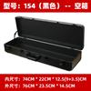 Caja Extensa de Aleación de Aluminio, Caja Portátil de Aluminio para Herramientas, Caja Protectora a Prueba de Golpes para Equipos Instrumentales, Fábrica de Cajas Portátiles para Exhibición