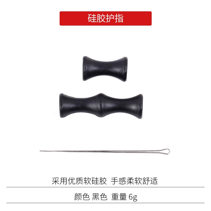 硅胶护指黑色