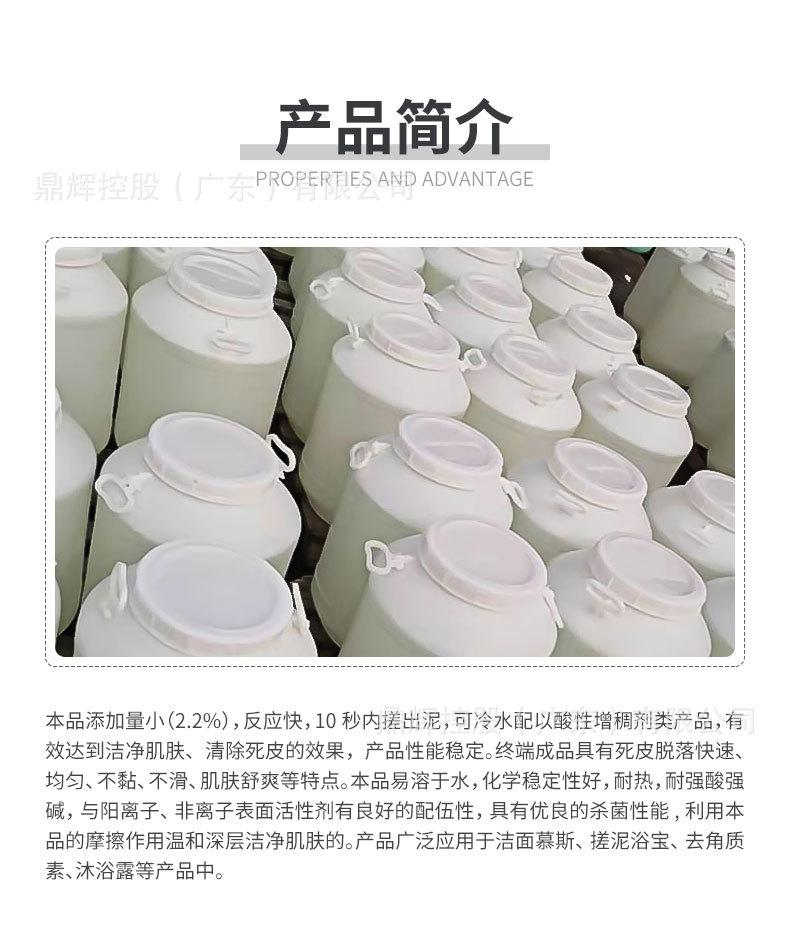 模版详情_02.jpg