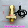 Interruptor de Fluxo de Água 6 Pontos 4 Pontos Tipo Defletor Sensor de Fluxo Instalação Vertical Interruptor de Detecção de Fluxo