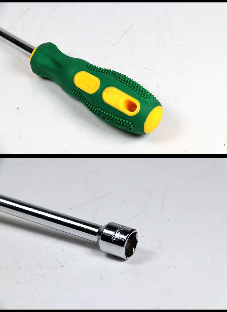 外六角螺母起子