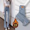 Calça Jeans Flares com Fenda Preta para Mulheres, Primavera 2026, Cintura Alta, Emagrecedora, Elástica, Perna Larga, Calça Boca de Sino Chique, Comprimento Cropped