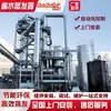 Evaporador MVR de Tres Efectos Multi-Efecto de Baja Temperatura para Aguas Residuales Equipo Concentrador de Aguas Residuales Químicas Industriales con Contenido de Sal