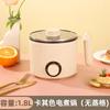 Olla Eléctrica de Cocina, Olla Eléctrica Pequeña, Cocedor de Fideos para Estudiantes de Dormitorio, Olla Eléctrica Multifuncional para el Hogar, Olla Eléctrica Caliente para una Persona, Sartén Antiadherente