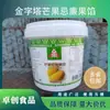 Relleno de fruta crema de mango piramidal 20KG una caja completa de salsa de matcha especial para tienda de té con leche pasta de frutas horneado