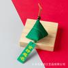 Festival de Mediados de Otoño Zongzi Triangular Bolsita de Ajenjo Adorno Colgante Repelente de Mosquitos Decoración para el Éxito en Exámenes Bolsa Aromática Regalo al por Mayor Ajenjo Fragante