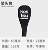 KOETSU Kote SUP prancha de stand up paddle bolsa de armazenamento bolsa de armazenamento prancha de surf refrigerada caiaque isolamento bolsa de gelo fabricantes