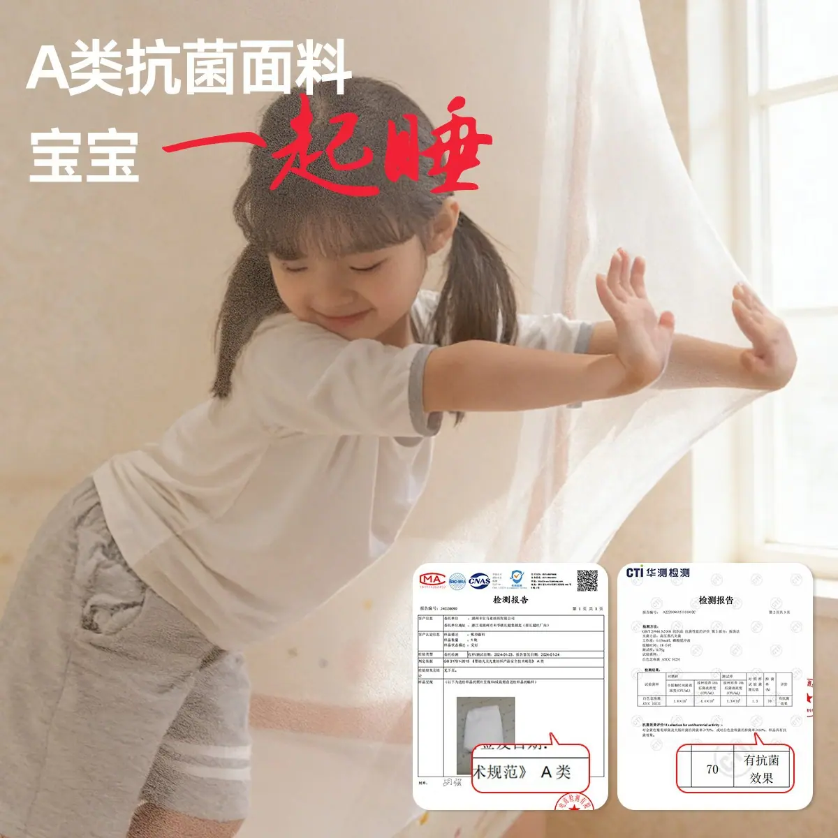 A类图