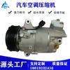 Adecuado para compresor de aire acondicionado de automóvil Nissan viejo Xuanyi, bomba de aire acondicionado, compresor de bomba de aire acondicionado 92600-1u60a