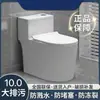 Sifón Doméstico para Inodoro, Taza de Inodoro Tipo Sifón, Ahorrador de Agua, Antiolores, Diámetro Grande, Potente Potencia de Descarga, Inodoro Premium para Apartamentos Pequeños