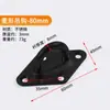 Jin Rongda Gancho Superior de Gancho de Acero Inoxidable Negro Soporte de Peso Sobrecargado Anillo de Tracción para Ventilador Gancho en U Iluminación Bolsa de Saco de Arena