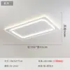 Lámpara de techo para sala de estar lámpara para comedor dormitorio atmósfera moderna simple meteorito led juego para toda la casa lámpara Zhongshan