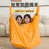 Bolsas para Empacar Mudanzas, Bolsas para Guardar Colchas del Hogar, Bolsas de Equipaje de Gran Capacidad, Esenciales para Mudanza, Engrosadas e Impermeables
