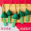 Festival del Bote del Dragón Zongzi Amuleto para Examen de Ingreso a Preparatoria y Universidad, Oración por el Éxito en la Lista Dorada, Bolsa Colgante de Regalo de Ajenjo Simulado