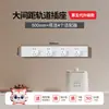 Regleta de Enchufe Internacional Eléctrica de Espacio Amplio con Riel Deslizante Móvil, Regleta de Alimentación de Montaje Superficial para Mesa de Isla, Aparador, Cocina del Hogar