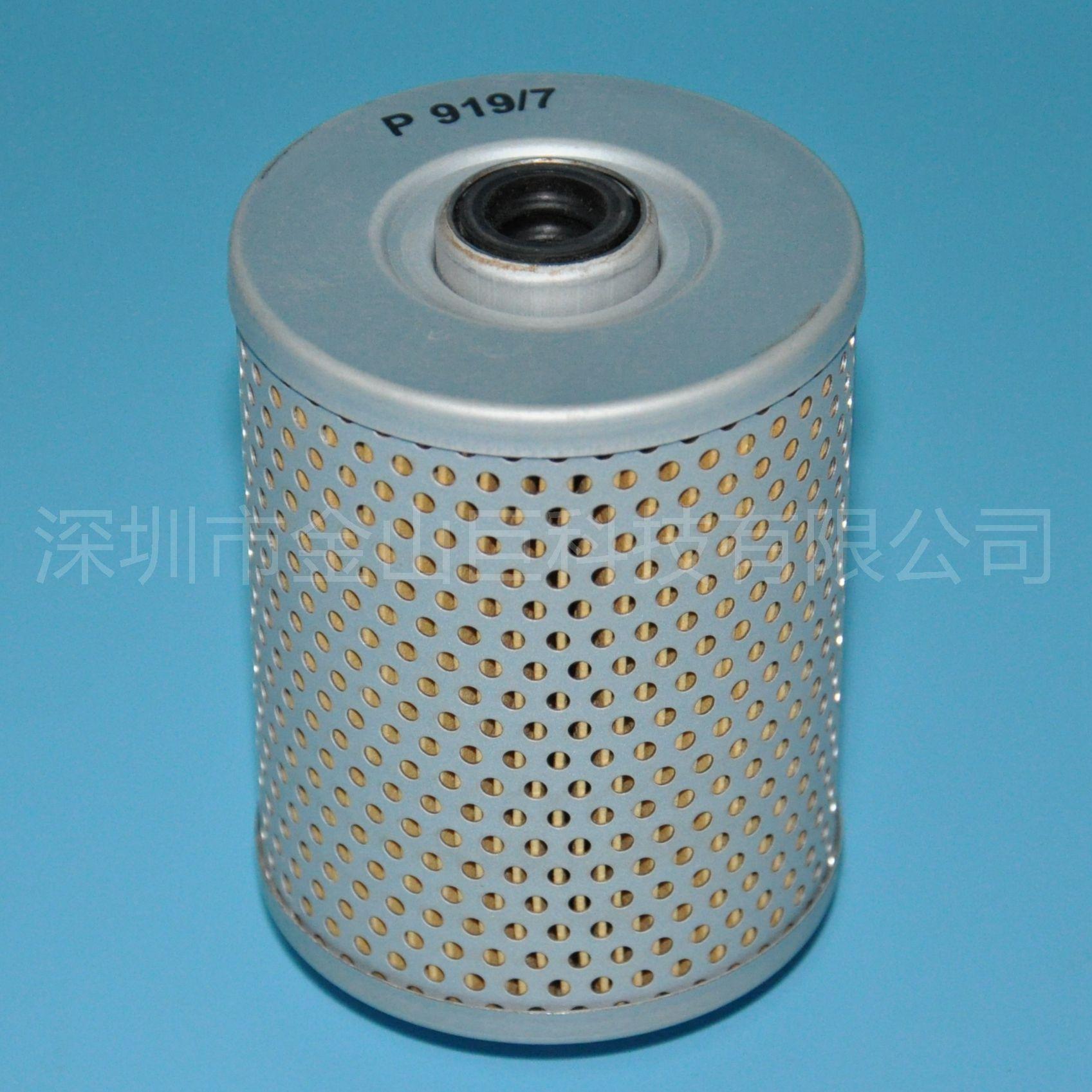 P919-7 7633141101 10724303 HF6