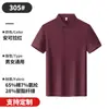 Camisa Polo de Algodón Romano con Cuello de Camisa de 50 Piezas Ropa de Trabajo Personalizada Camiseta de Manga Corta con Solapa de Negocio Bordado para Grupo de Gama Alta