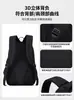 Mochila escolar para estudiantes, moderna, a la moda, simple y versátil, mochila para portátil, mochila unisex casual de gran capacidad