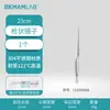 Pinzas Beekman Biológicas de Acero Inoxidable con Forma de Pistola y Dientes Antideslizantes Tijeras de Acero Inoxidable 304 Tijeras Curvas Tijeras Rectas Laboratorio