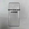 Adecuado para Moto Edge60Pro Borde Curvo Pegamento Adhesivo Completo Película Templada Motorola Edge50 Pantalla Completa Película para Teléfono Móvil