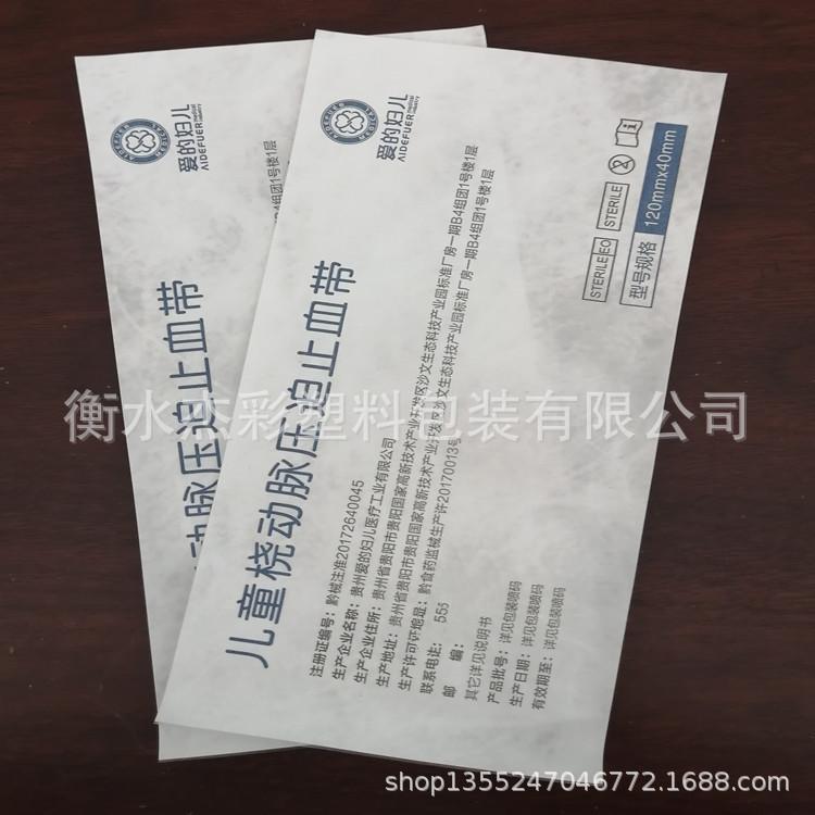IMG_20200612_135931_副本.jpg