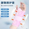 Luvas de Pulso com Quádrupla Pressão Transfronteiriças Suporte Fixo para Bainha do Tendão do Pulso Protetor de Pulso de Alumínio Tira de Velcro