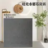 Cadena de tiendas de baldosas de terrazo gris de 800 x 800, baldosas antideslizantes de 600 x 600 para suelo de salón comedor.