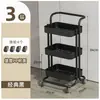 Estante de Almacenamiento Móvil de Pie para Sala de Estar, Dormitorio, Mesita de Noche, Estante de Almacenamiento de Bocadillos de Múltiples Niveles, Estante de Almacenamiento para Cocina, Baño