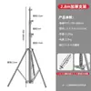 Trípode Portátil para Fotografía con Transmisión en Vivo, Soporte de Luz para Estudio de Interior, Tipo de Pie Universal, Soporte de Acero Inoxidable Engrosado de 2.8m
