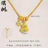 Loja de Ouro Mesmo Estilo Banhado a Ouro Atrai-Fortuna Escovado Incrustado com Diamantes Estrela de Seis Pontas Colar de Cabacinha, Modelo Feminino Versátil de Luxo de Alta Qualidade