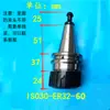 Cambiador automático de herramientas para husillo de máquina de grabado, portaherramientas y cargador de herramientas; revistero de herramientas CNC para carpintería ISO/NBT30
