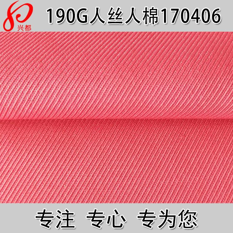 170406人丝人棉骑兵斜首图