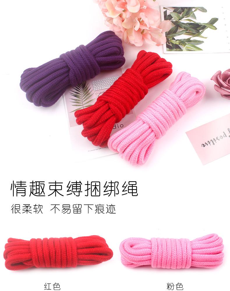 5绳子详情_01.jpg
