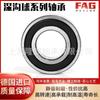 Rodamiento FAG original de Schaeffler, producto genuino alemán 6205 6206 6207 6208 6209-2RZ/2RSR